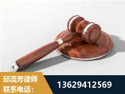 郴州-经济犯罪
