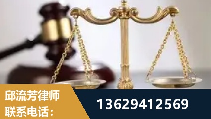郴州-疑难刑事案件处理