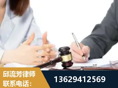 郴州-新型网络犯罪