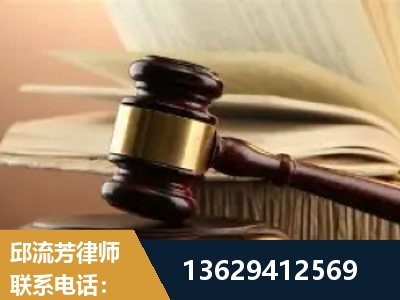 郴州-离婚财产纠纷