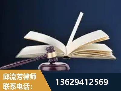 郴州-遗产继承