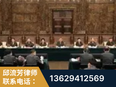 郴州-疑难刑事案件处理